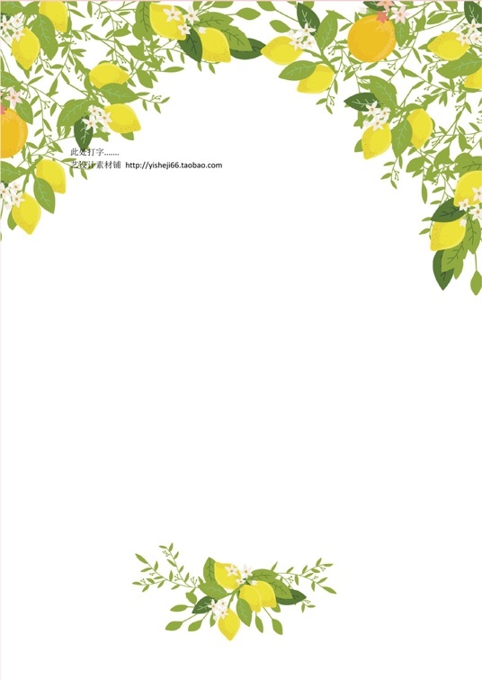 小清新风 (58)小清新信纸模板word模板